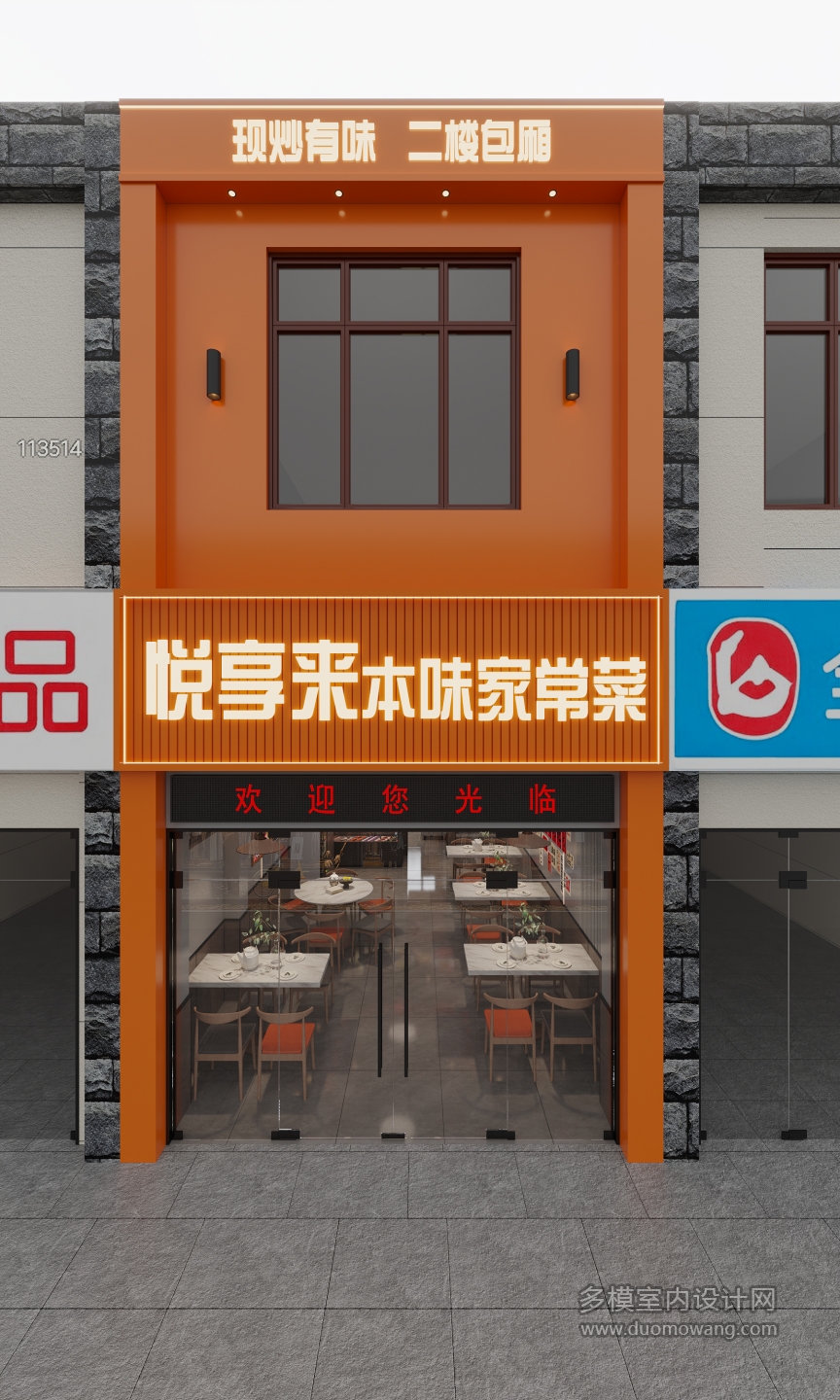 现代门头