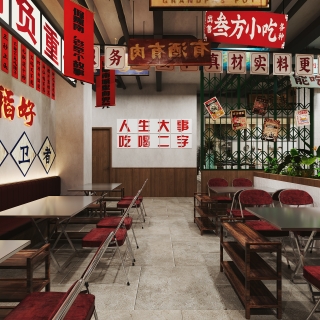现代怀旧火锅店三