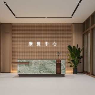 现代康养中心