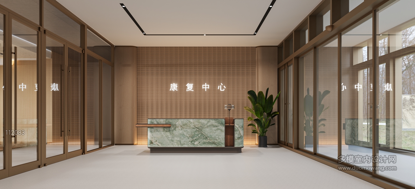 现代康养中心
