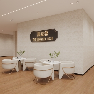 现代休息区
