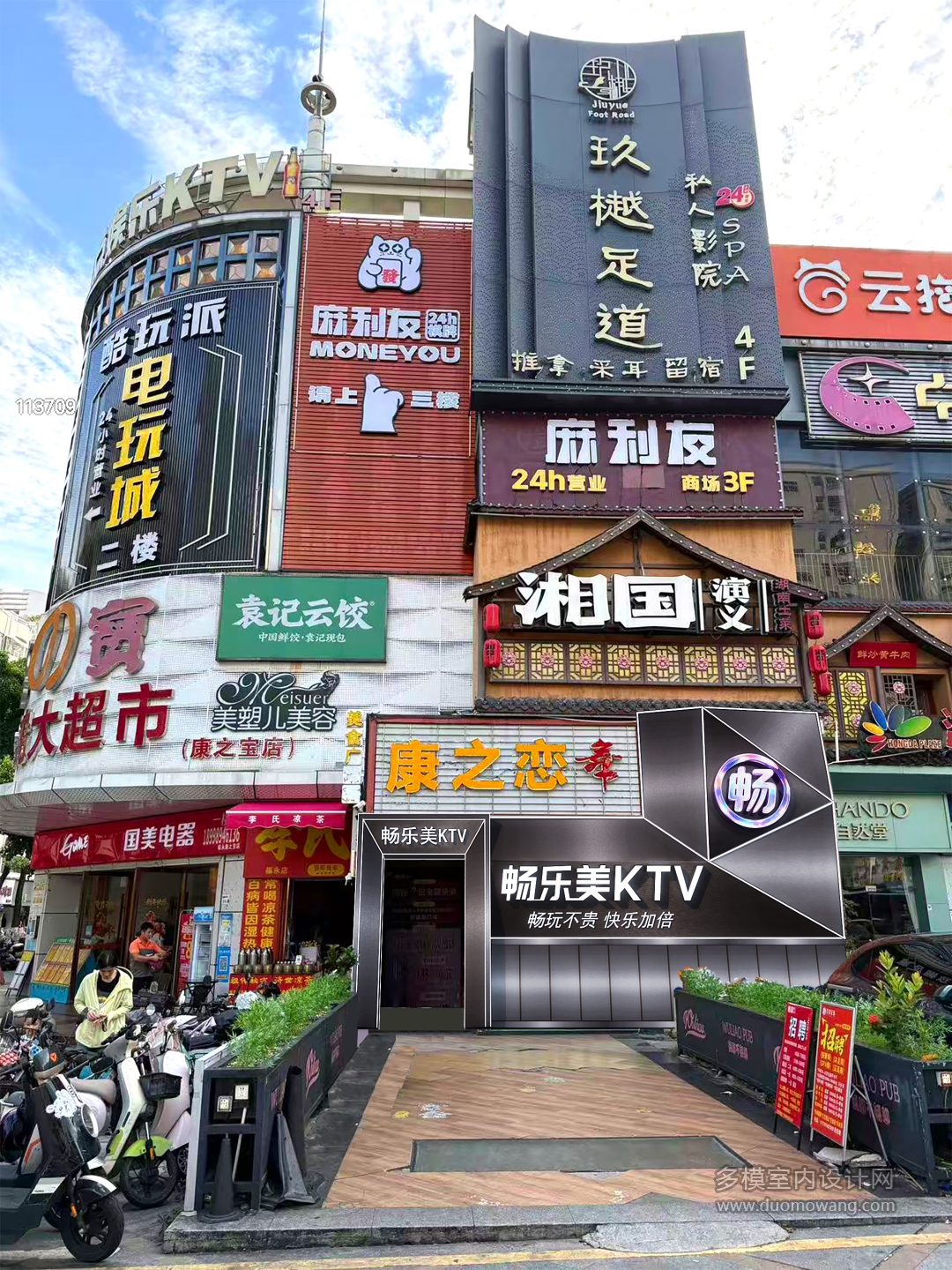 畅乐美KTV门头银灰金属拉丝效果日景