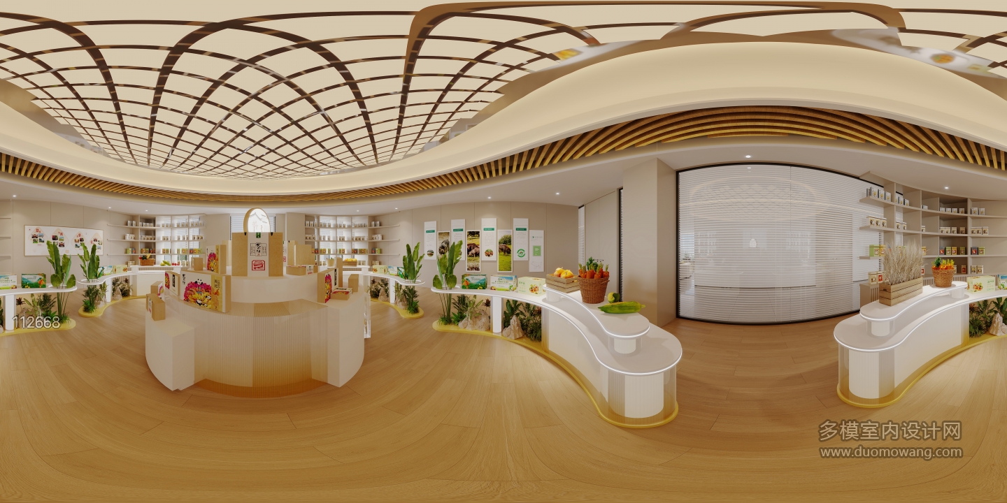 现代展厅360