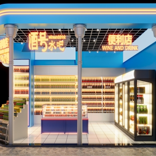 现代商铺