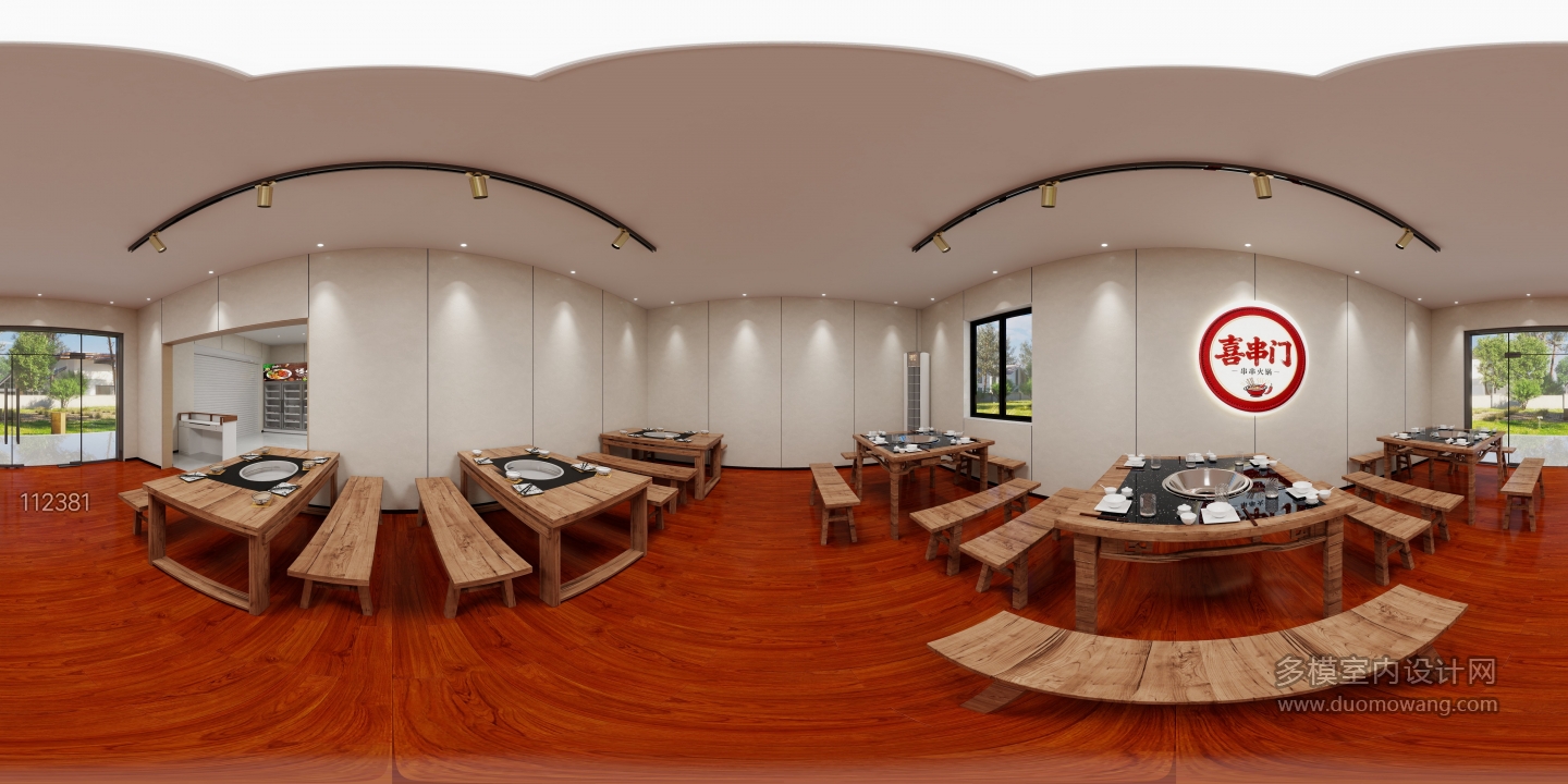 新中式火锅店