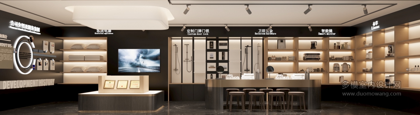 现代展厅