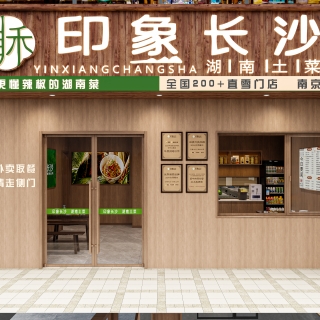 现代门头