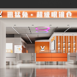 现代眼镜店