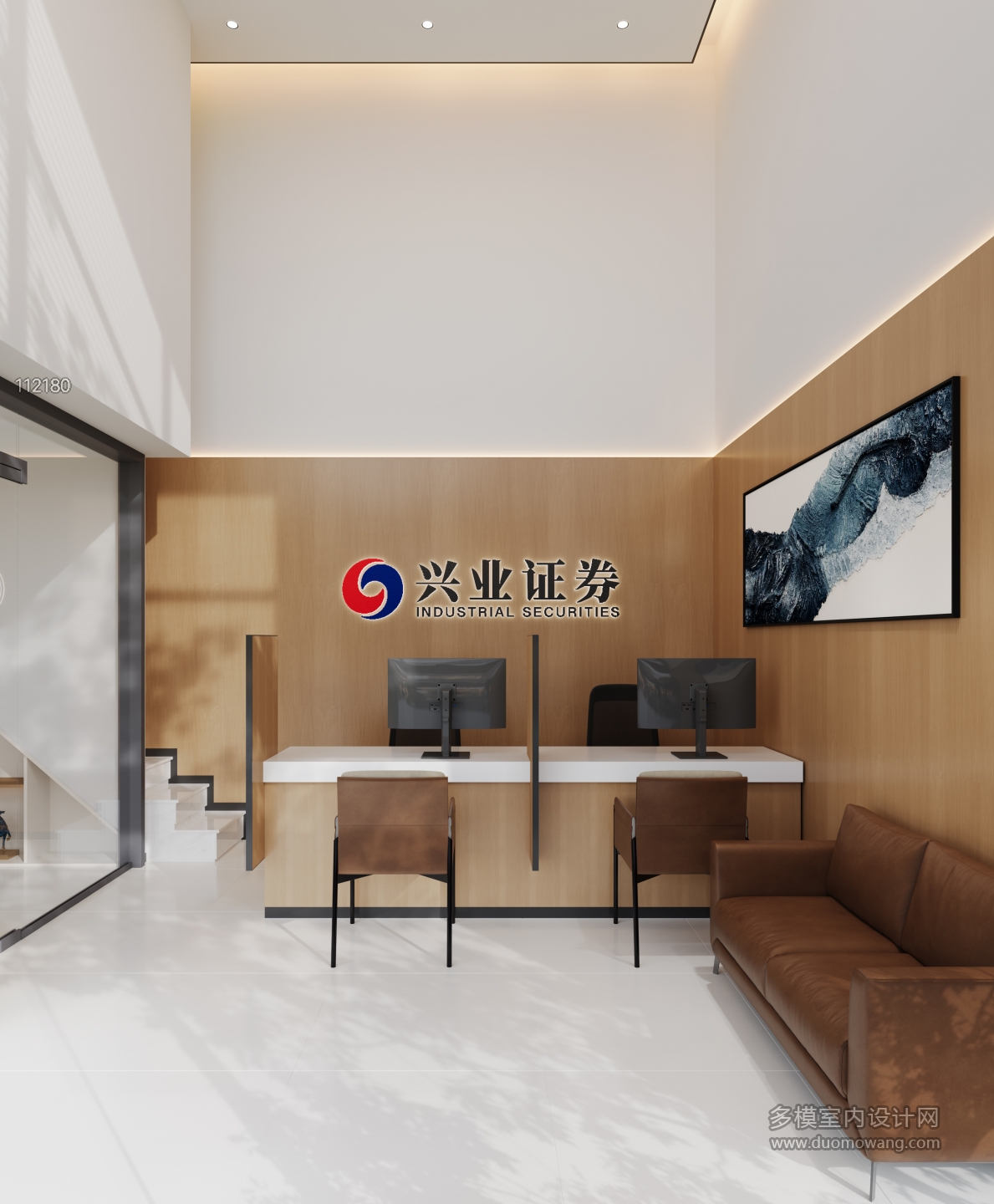 现代小办公室进门