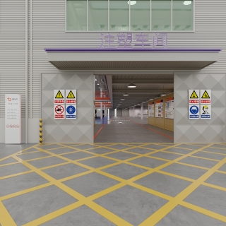 注塑车间入口