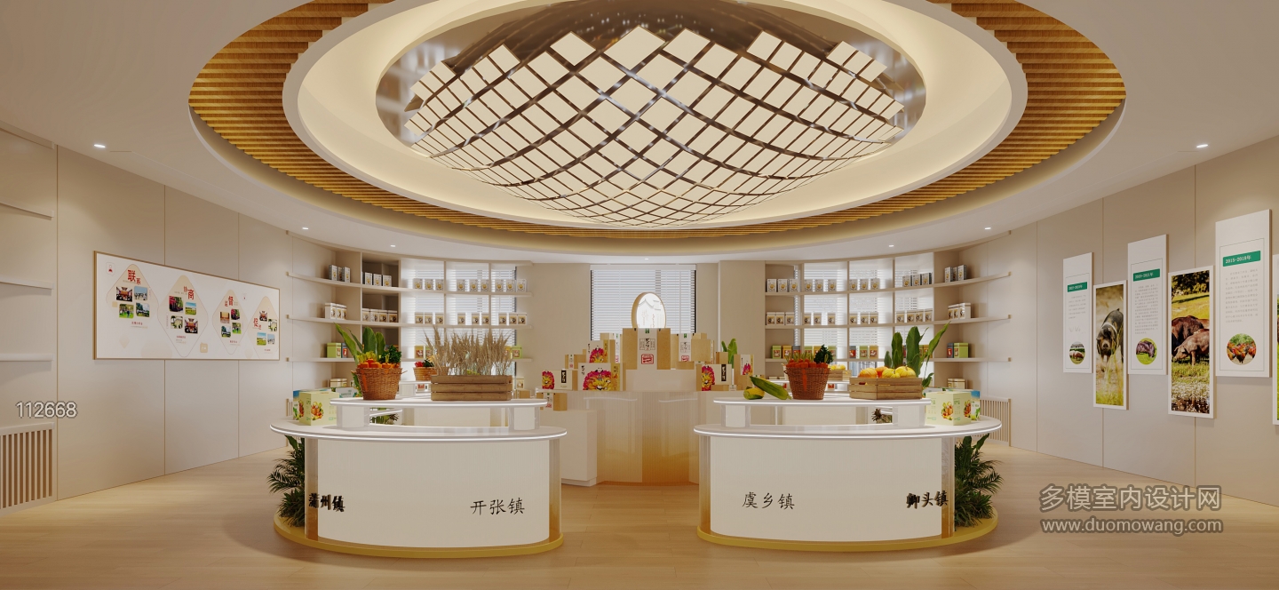 现代展厅