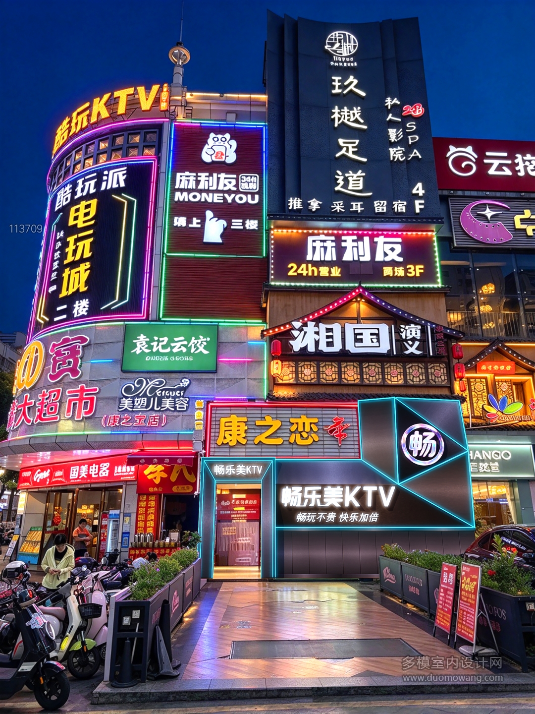 畅乐美KTV门头银灰金属拉丝效果夜景