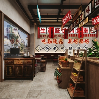 现代怀旧火锅店二
