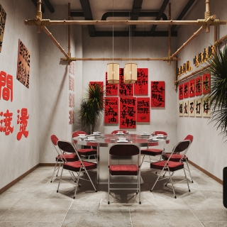 现代怀旧火锅店包厢