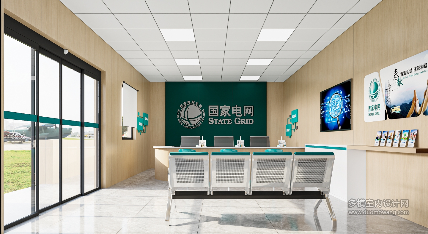 现代大厅