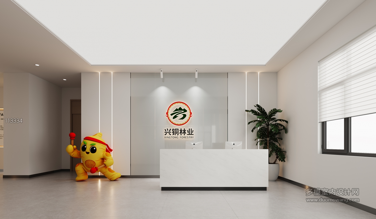 现代办公室前台