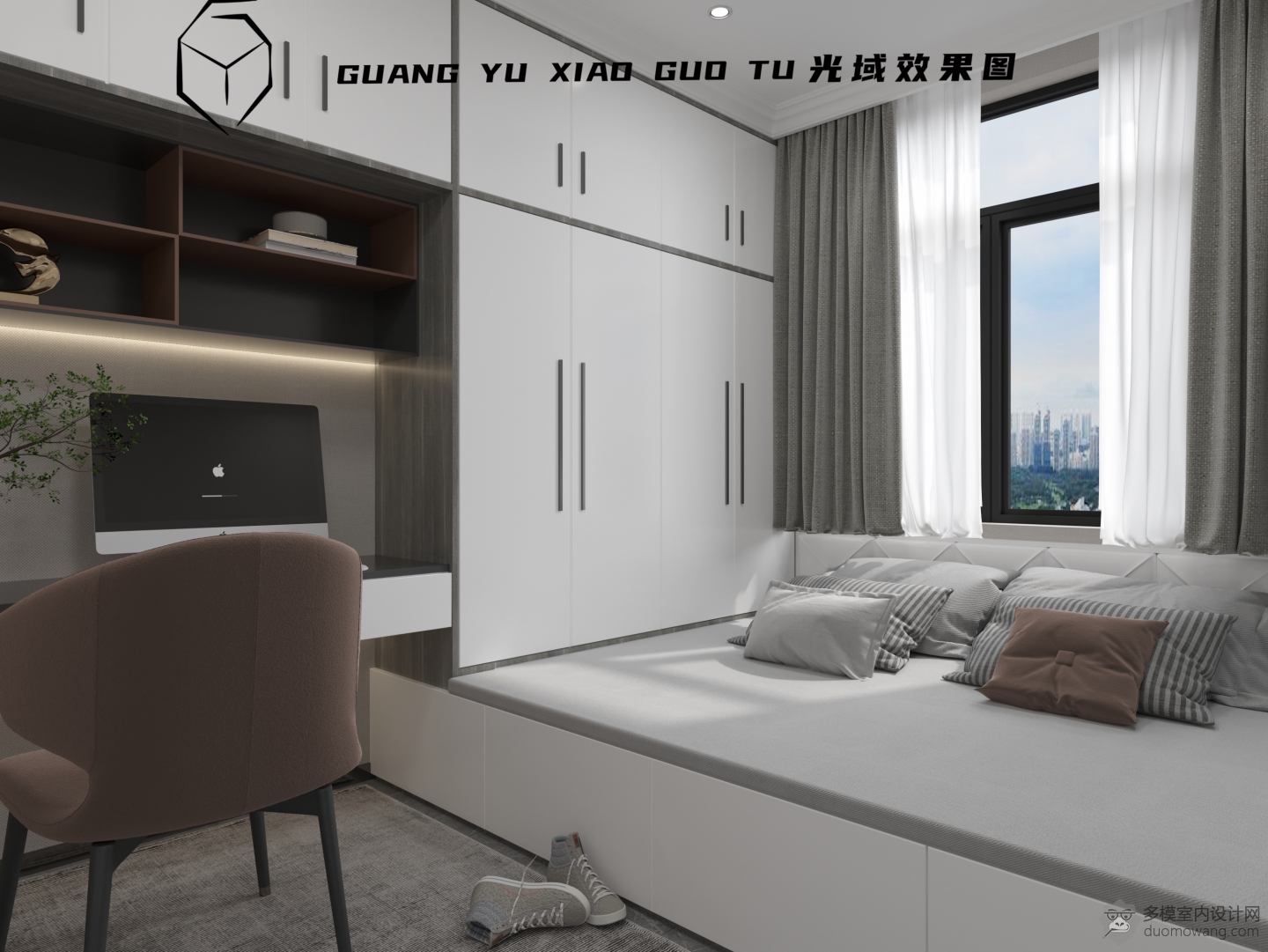 现代简约