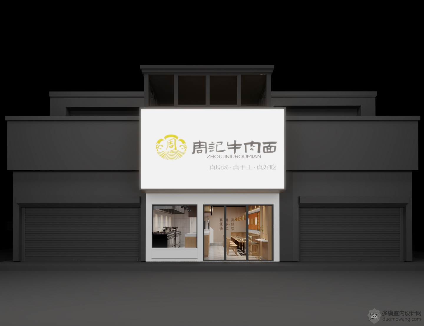 门头