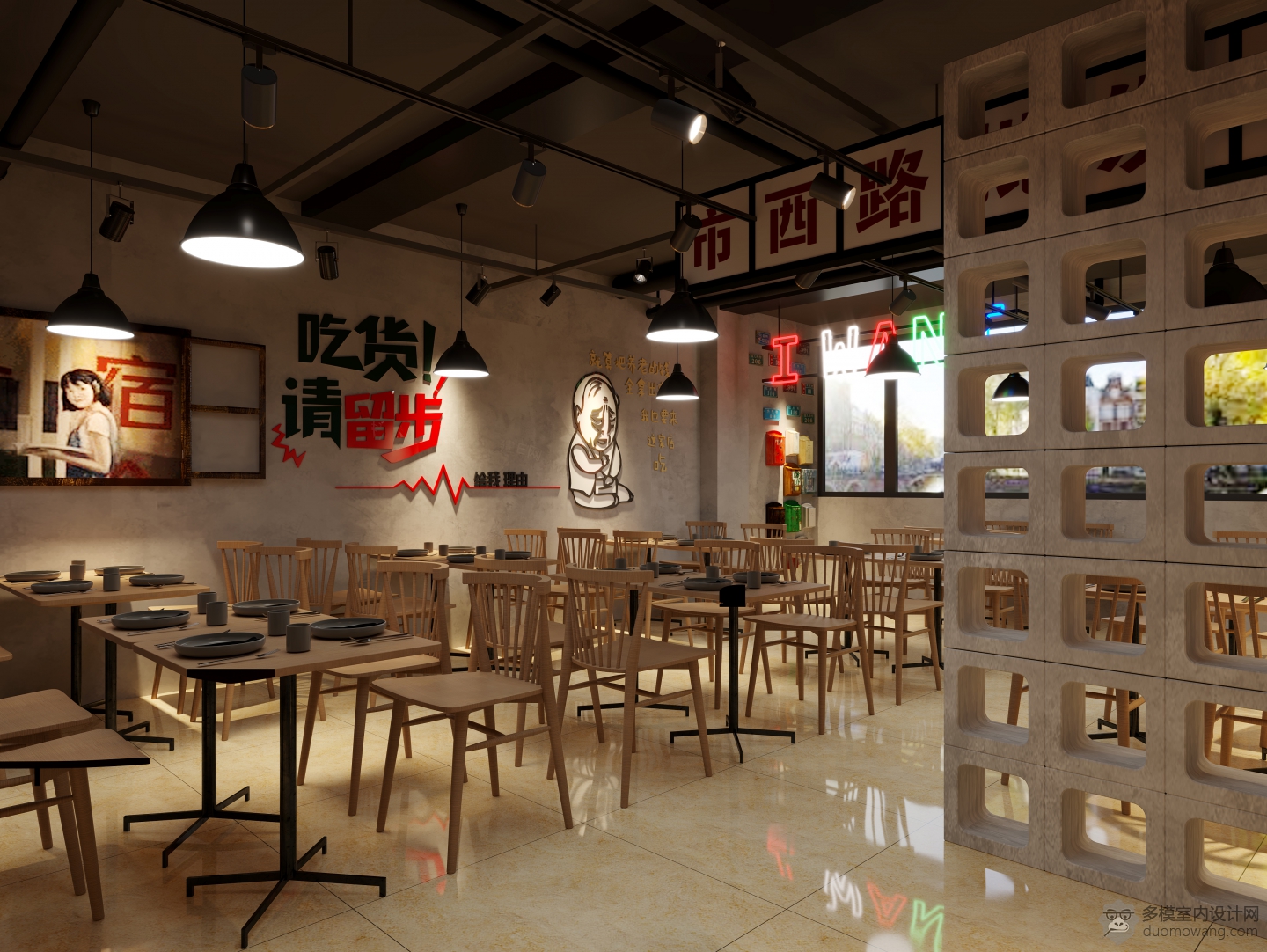 火锅店