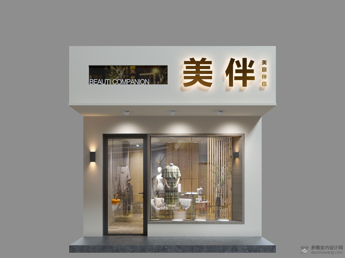 门头