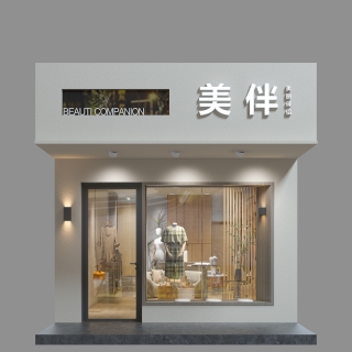 门头