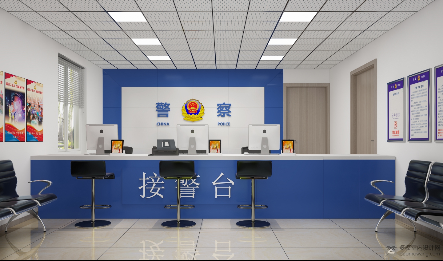 接警大厅