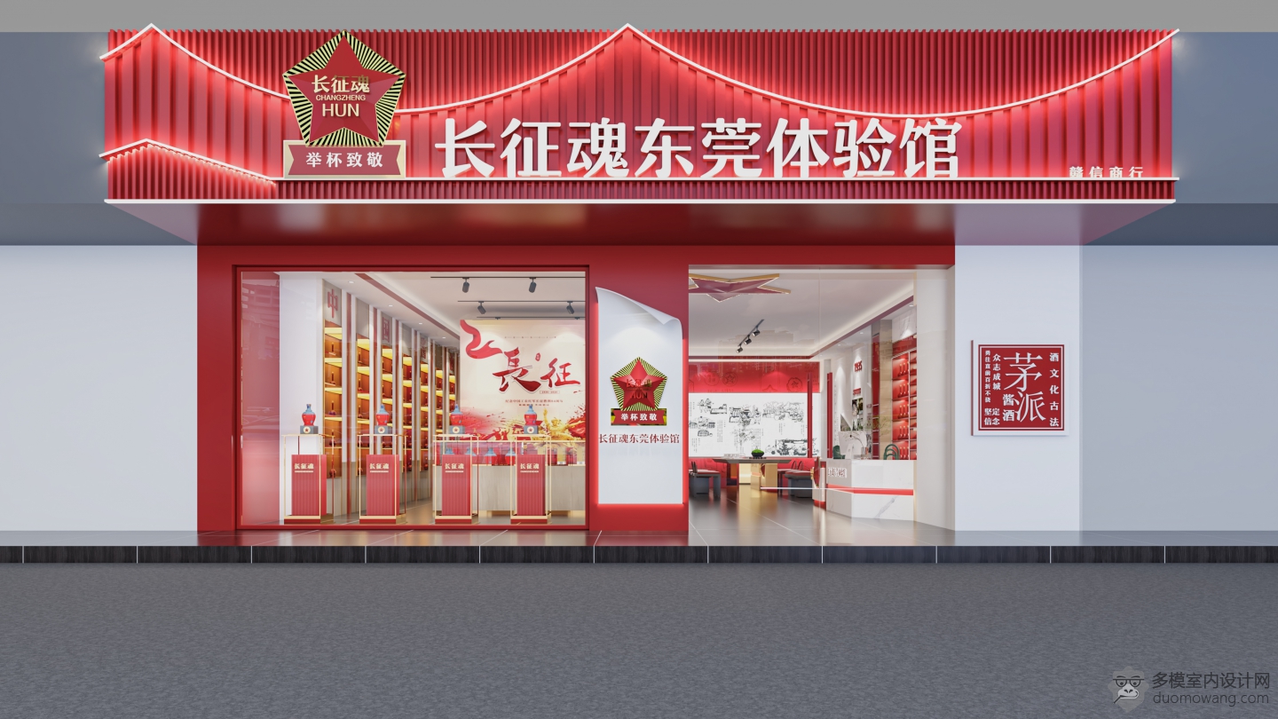 门头
