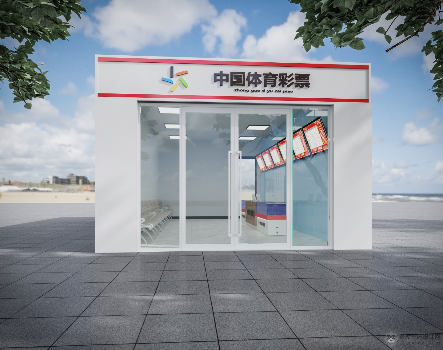 彩票店改