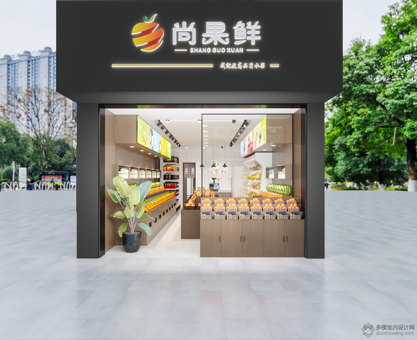 水果店