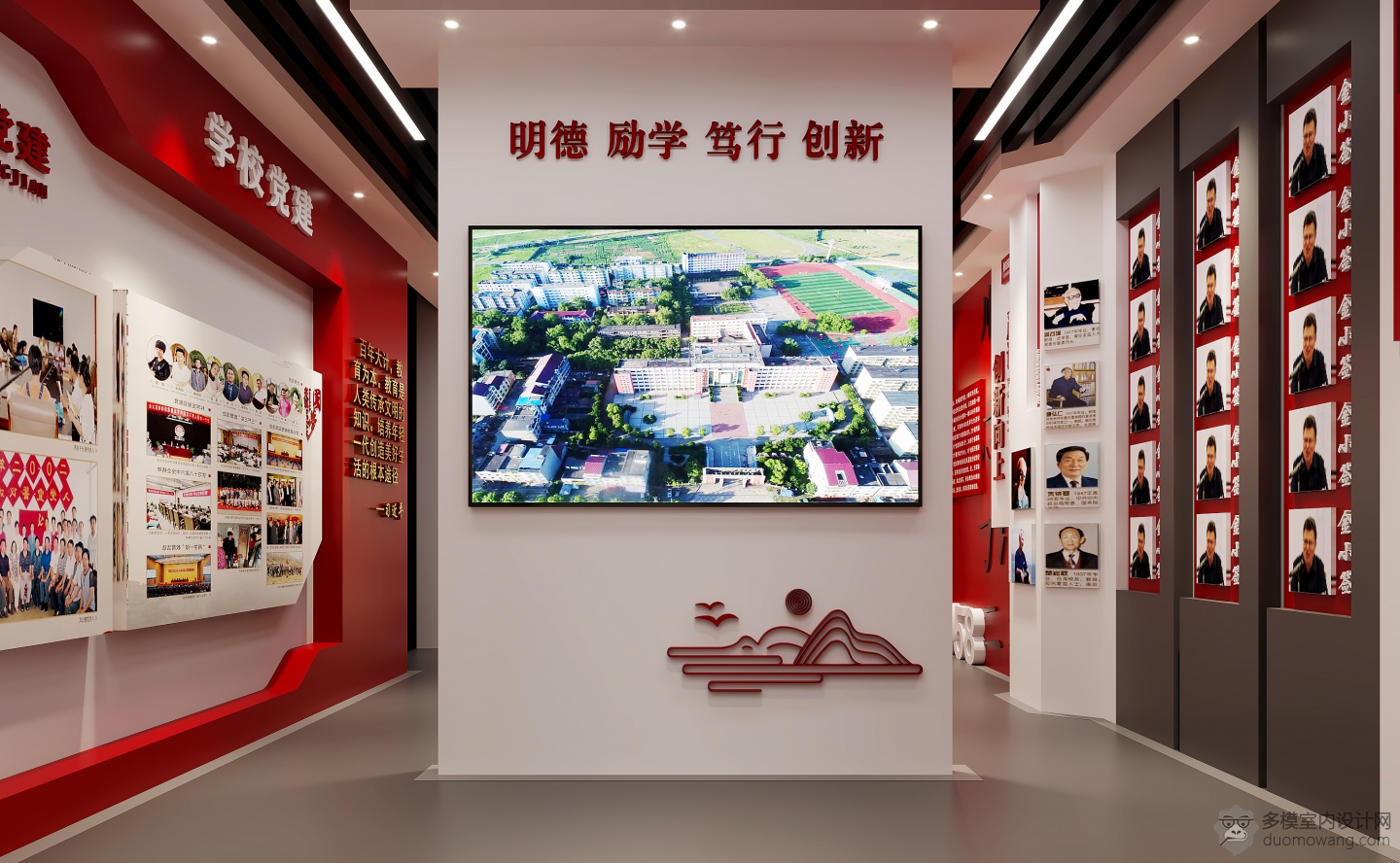 校史馆2