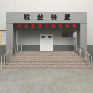 门头