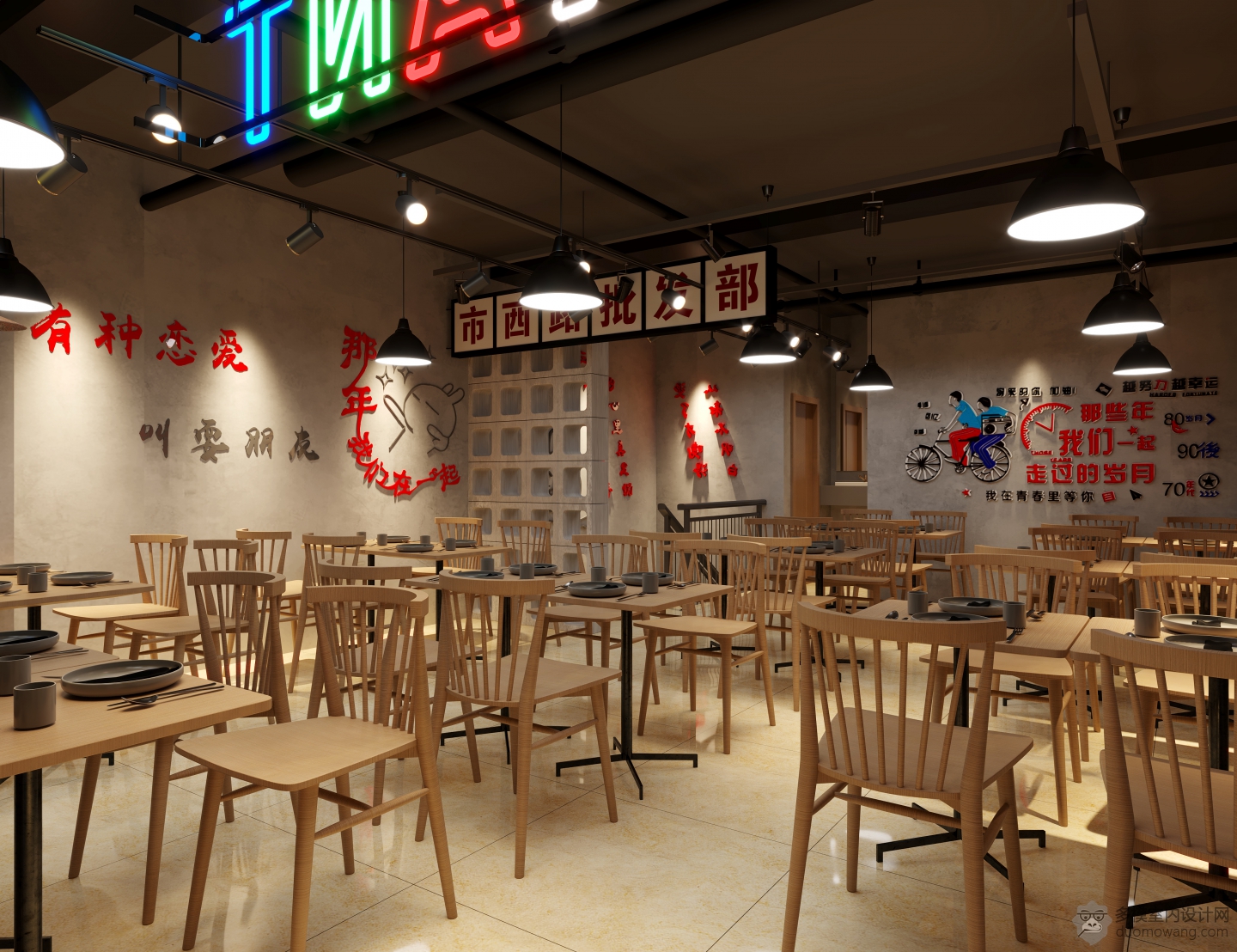 火锅店