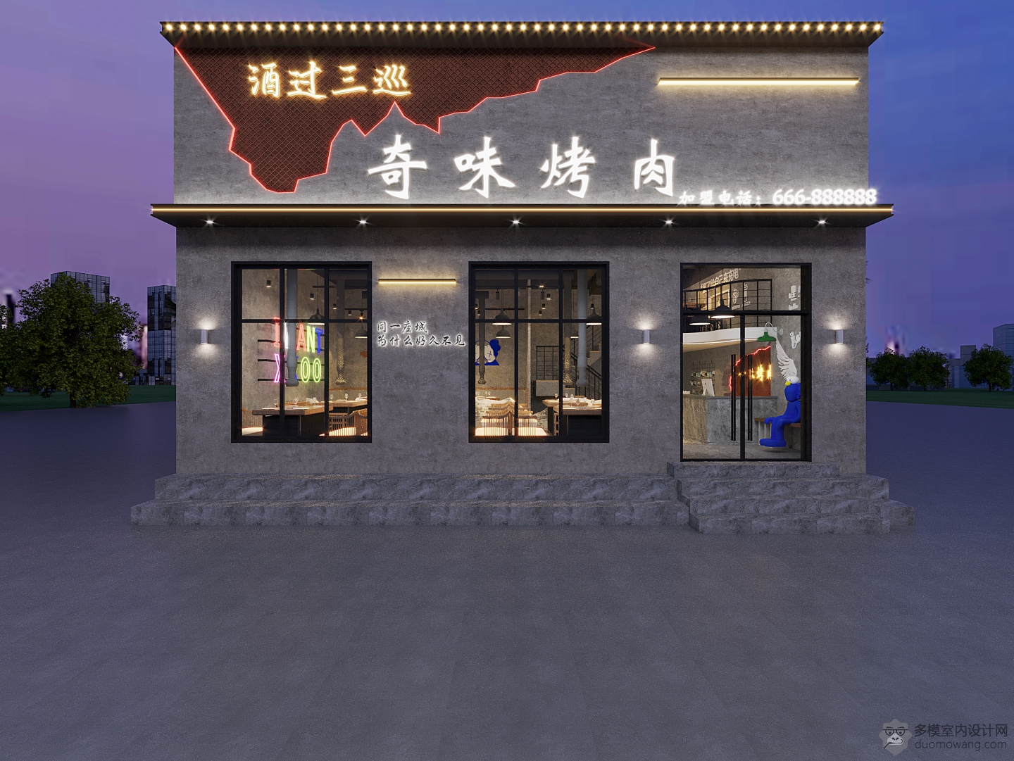 _门头