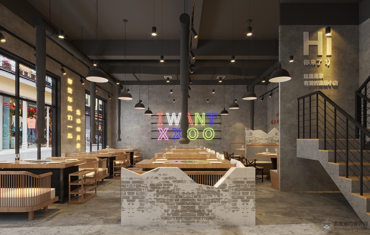 烤肉店2