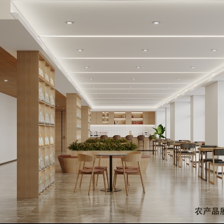 农产品展示