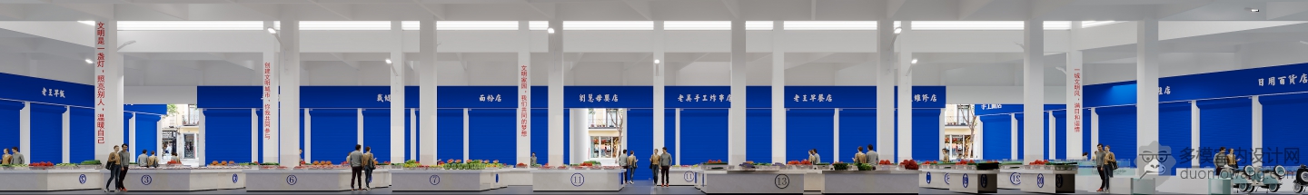 菜市场视角2