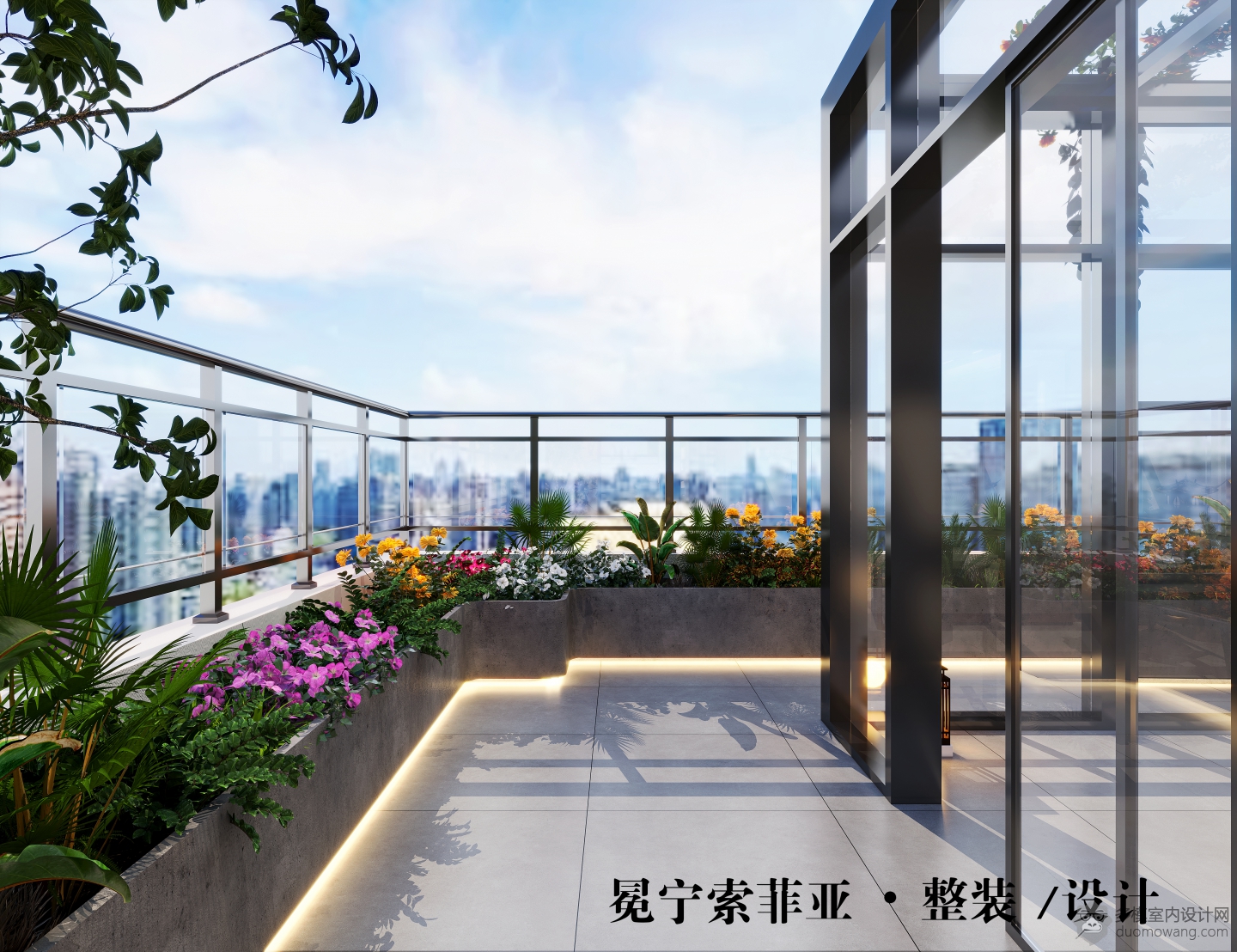 露台花园