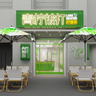 奶茶店3