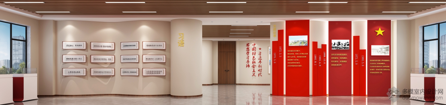 展厅全景2静态a