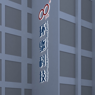 logo  P图