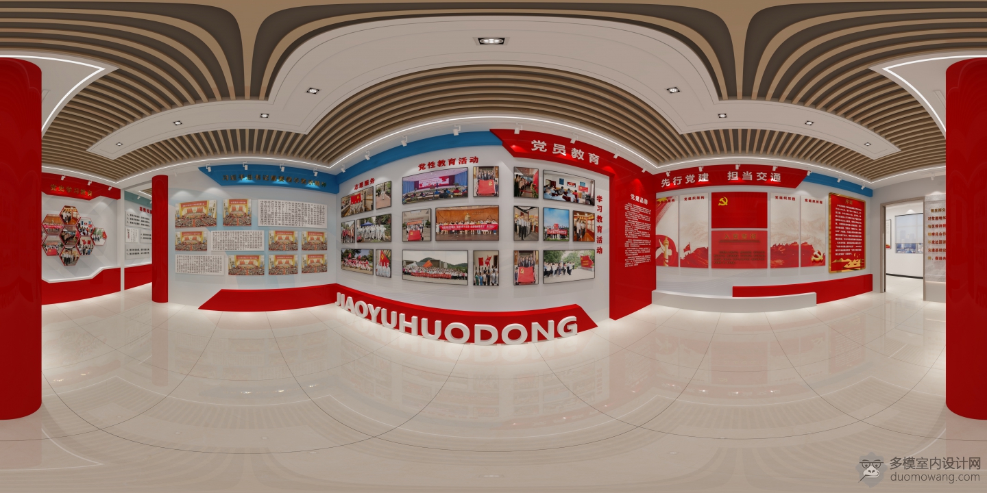 党建展示厅