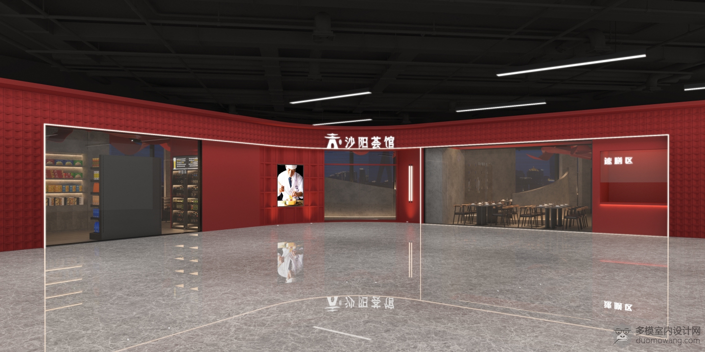 工业风餐厅
