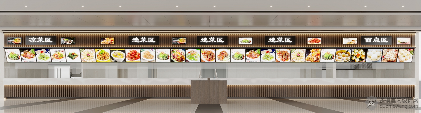 食堂