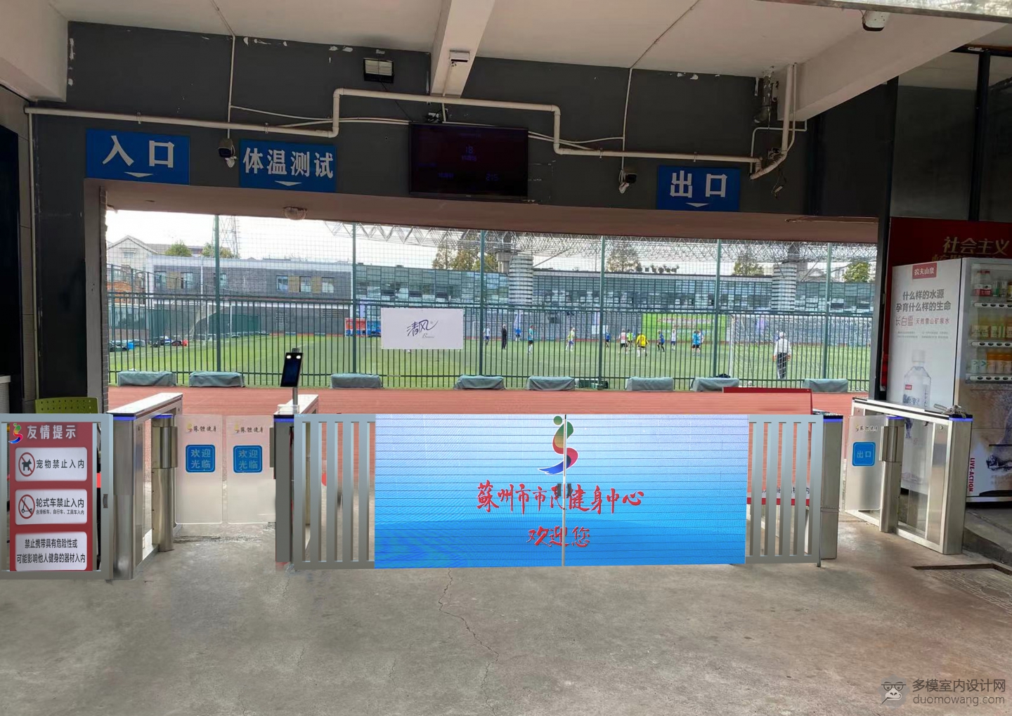 门p图2