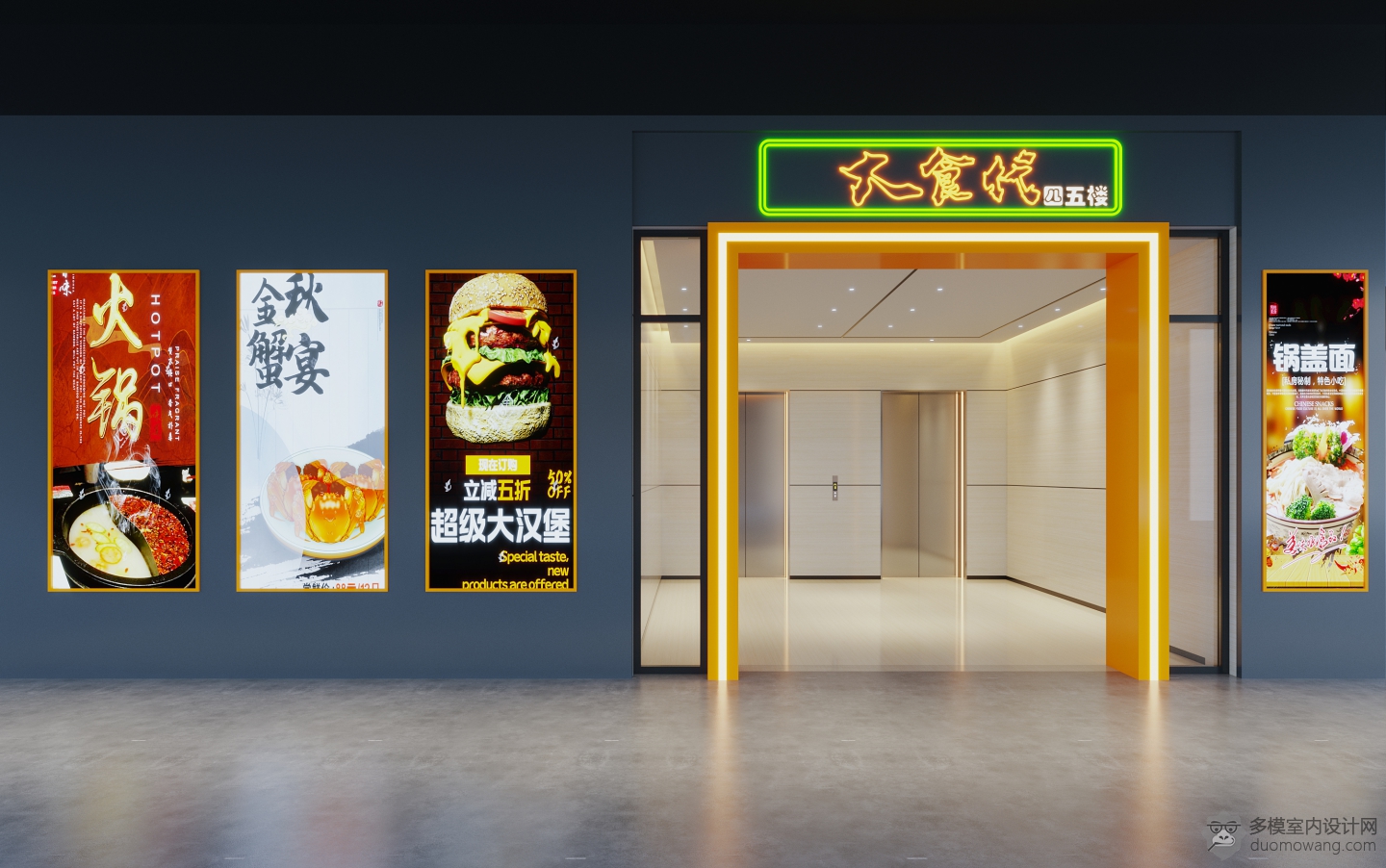 现代电梯间