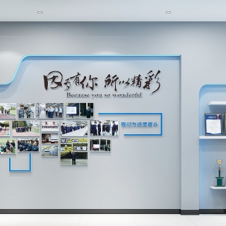 展示墙