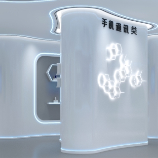 现代展厅