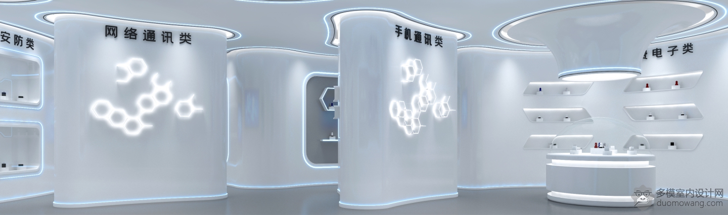 现代展厅