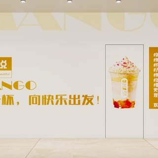 现代奶茶店围挡图