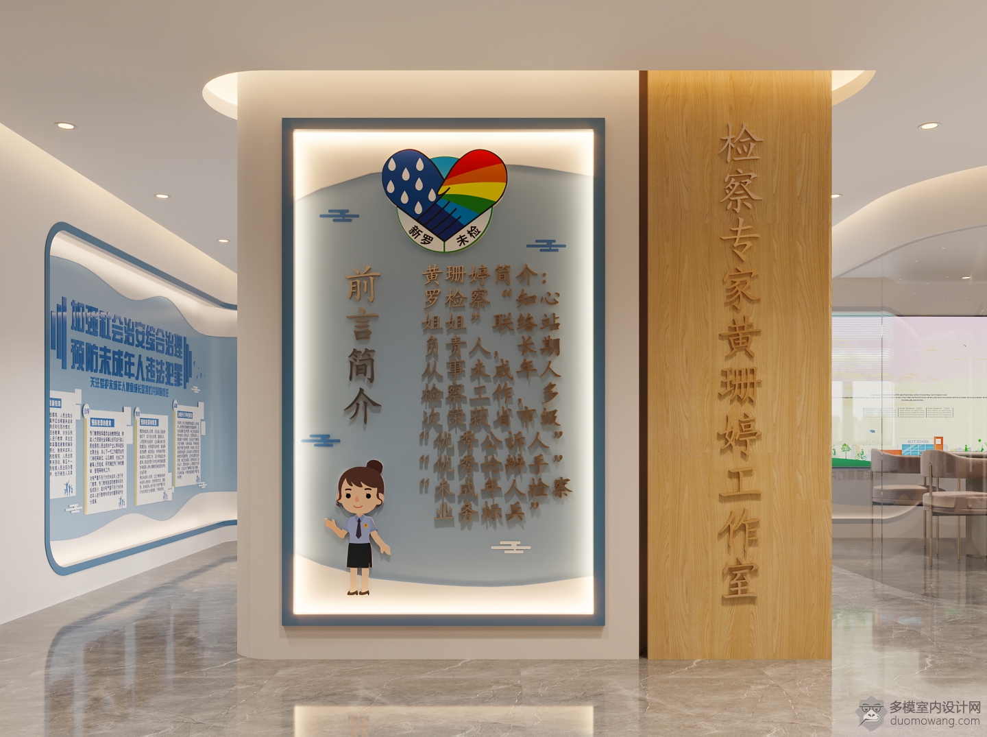 办公室特写3